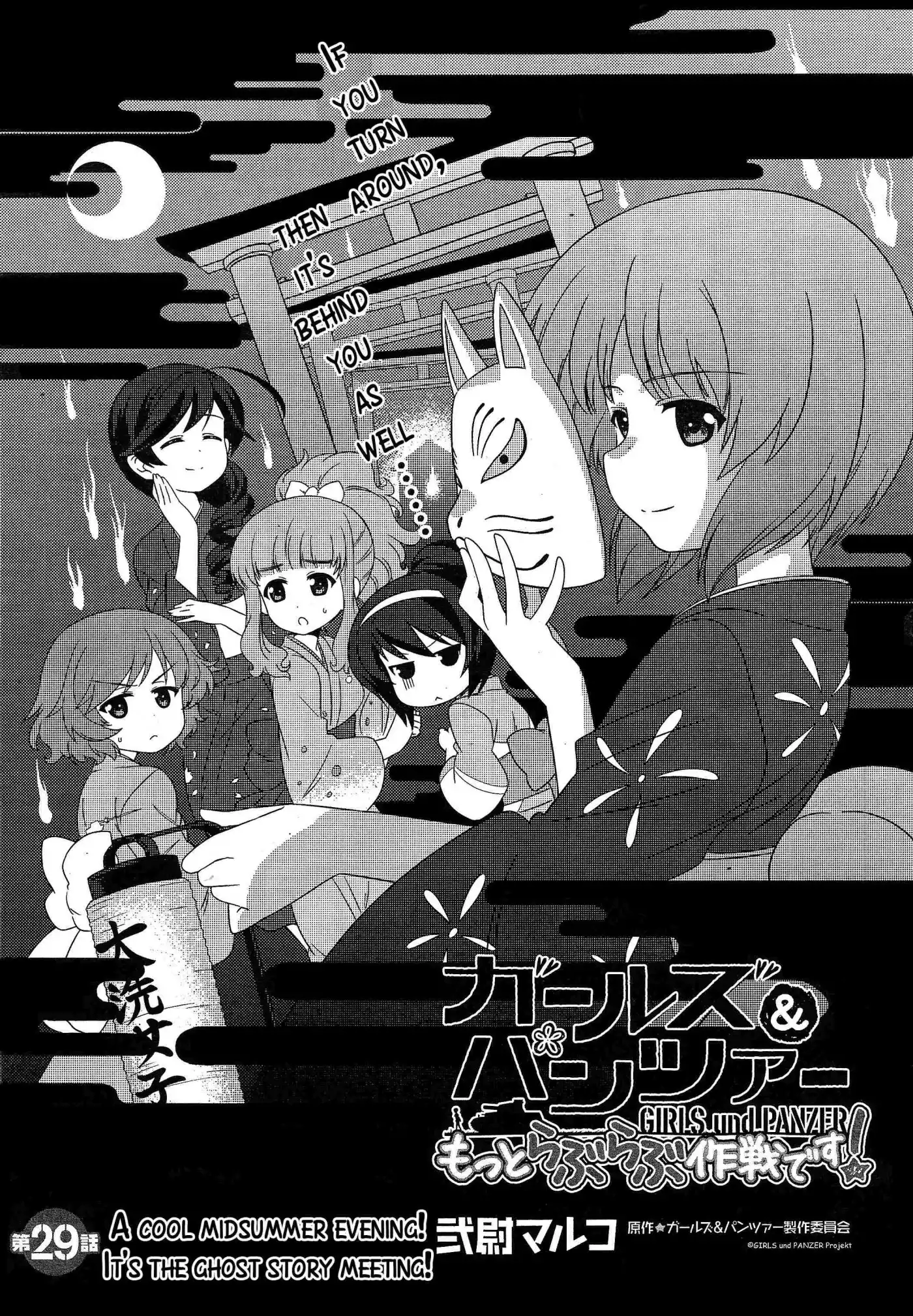 Girls ANDamp; Panzer - Motto Love Love Sakusen Desu! Chapter 29 3